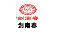 剑南春