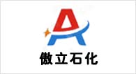 傲立石化