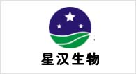 星汉生物