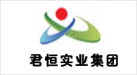 君恒实业集团