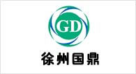徐州国鼎