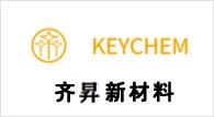 齐昇新材料